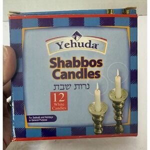Yehuda Shabbos Candles 12 Pack White Unscented Shabbat Candles-Unused‎ In Box